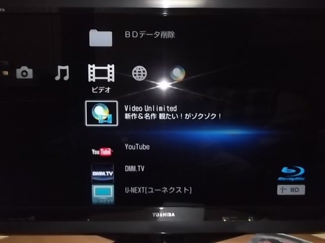 SONY BDP-S190クロスメディアバー