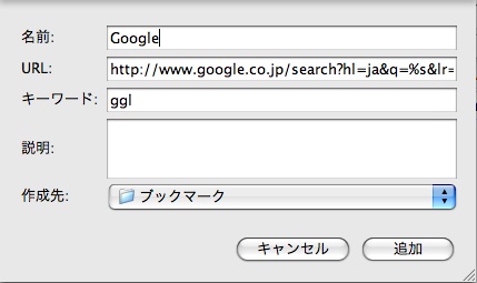 キーワードサーチ.jpg