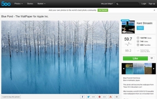 OS X Mountain Lionのデスクトップピクチャに採用された北海道美瑛の風景
