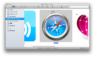 【Mac OS X Tips】アプリのアイコン画像を高解像度で利用しよう！
