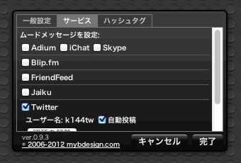 サービス.png