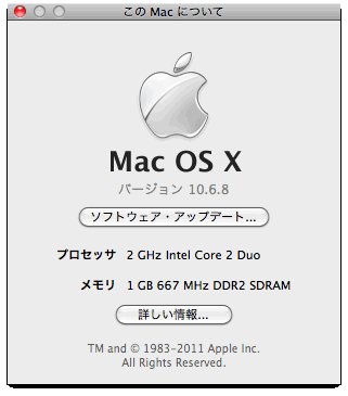 スクリーンショット（2011-08-11 10.01.00）.gif