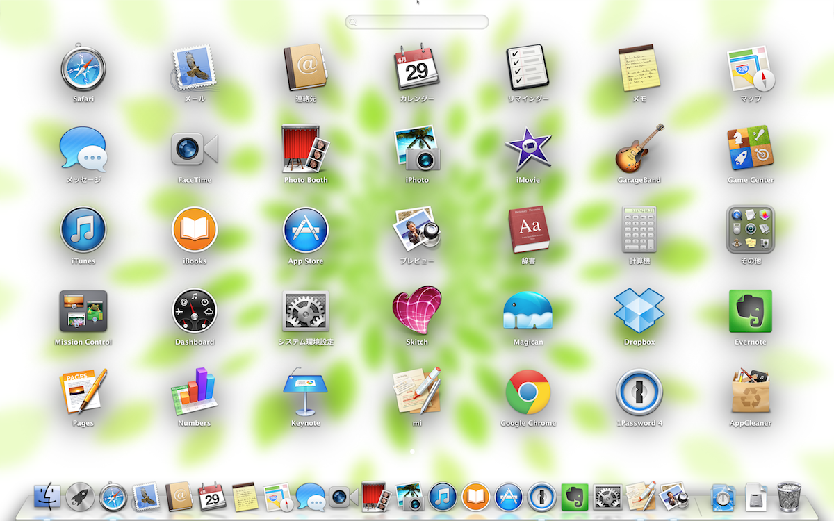 Launchpad at Mavericks(w1200px).png