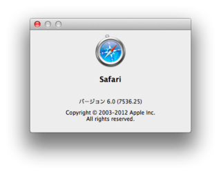 Safari6.0フォント指定はスタイルシートでの設定に