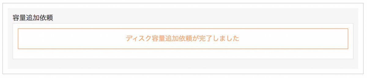 Seesaa ブログ - 無料のブログ(blog)サービス-2.jpg
