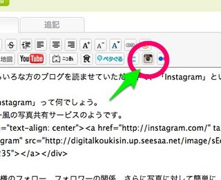 Instagramって何？