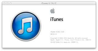 新しくなった「iTunes」デザインも一新！より探しやすく、より整理しやすく。